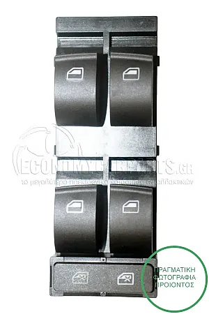ΔΙΑΚΟΠΤΗΣ ΠΑΡΑΘΥΡΩΝ ΕΜΠΡΟΣ (Τετραπλος) (16pin)