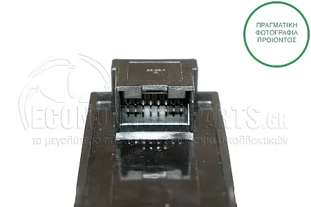 ΔΙΑΚΟΠΤΗΣ ΠΑΡΑΘΥΡΩΝ ΕΜΠΡΟΣ (Τετραπλος) (16pin)