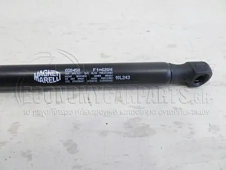 ΑΜΟΡΤΙΣΕΡ ΜΠΑΓΚΑΖ (403L-620N) (MARELLI)