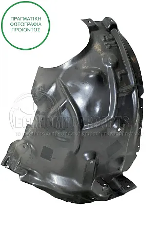ΘΟΛΟΣ ΕΜΠΡΟΣ ΠΛΑΣΤΙΚΟΣ (ΠΙΣΩ ΚΟΜΜΑΤΙ)