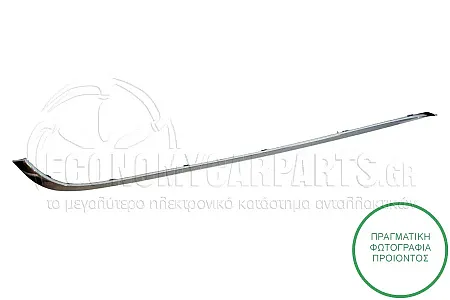 ΧΡΩΜΙΟ ΠΡΟΦΥΛΑΚΤΗΡΑ ΠΙΣΩ ΑKΡΑΙΟ