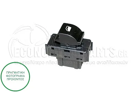 ΔΙΑΚΟΠΤΗΣ ΠΑΡΑΘΥΡΩΝ ΕΜΠΡΟΣ (6pin)