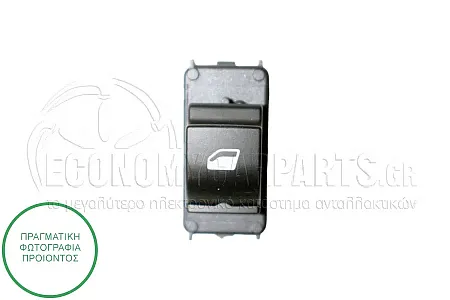 ΔΙΑΚΟΠΤΗΣ ΠΑΡΑΘΥΡΩΝ ΕΜΠΡΟΣ (6pin)