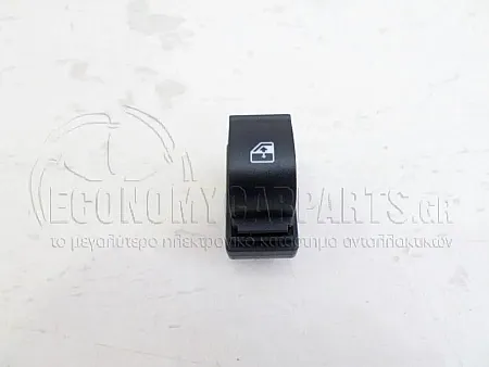 ΔΙΑΚΟΠΤΗΣ ΠΑΡΑΘΥΡΟΥ ΕΜΠΡΟΣ (4pin)