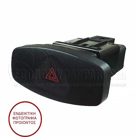 ΔΙΑΚΟΠΤΗΣ ΑΛΑΡΜ (8pin)