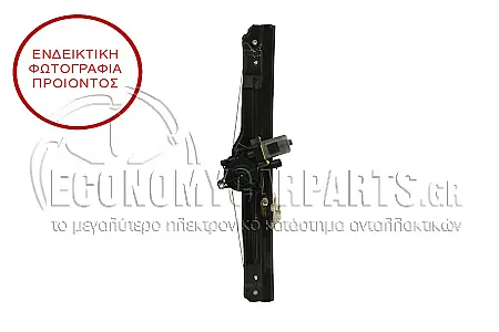 ΓΡΥΛΛΟΣ ΠΑΡΑΘΥΡΟΥ ΕΜΠΡΟΣ ΗΛΕΚΤΡΙΚΟΣ (ΧΩΡΙΣ ΜΟΤΕΡ) (ΕΥΡΩΠΗ)