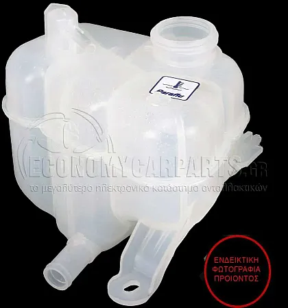ΔΟΧΕΙΟ ΝΕΡΟΥ ΨΥΓΕΙΟΥ (ΓΙΑ ΕΚΔΟΣΕΙΣ: 1.3 MULTIJET)