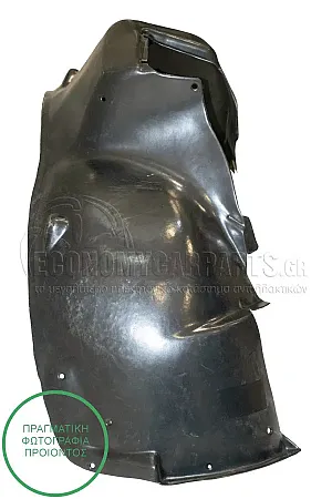 ΘΟΛΟΣ ΕΜΠΡΟΣ ΠΛΑΣΤΙΚΟΣ