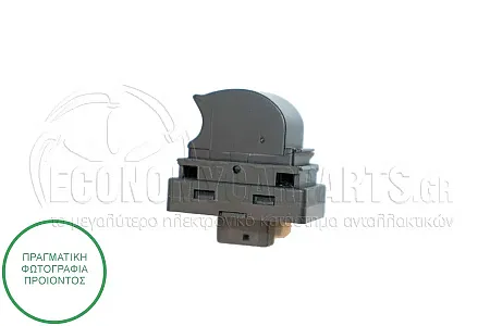 ΔΙΑΚΟΠΤΗΣ ΠΑΡΑΘΥΡΟΥ ΕΜΠΡΟΣ (4pin)