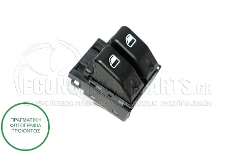 ΔΙΑΚΟΠΤΗΣ ΠΑΡΑΘΥΡΩΝ ΕΜΠΡΟΣ (Διπλός) (6pin)