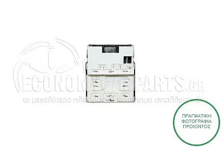 ΔΙΑΚΟΠΤΗΣ ΠΑΡΑΘΥΡΩΝ ΕΜΠΡΟΣ (Διπλός) (6pin)