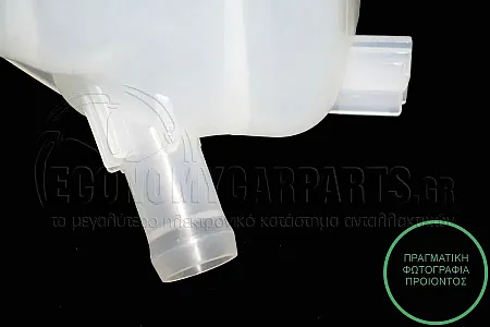 ΔΟΧΕΙΟ ΝΕΡΟΥ ΨΥΓΕΙΟΥ (ΓΙΑ ΕΚΔΟΣΕΙΣ ΠΕΤΡΕΛΑΙΟ)