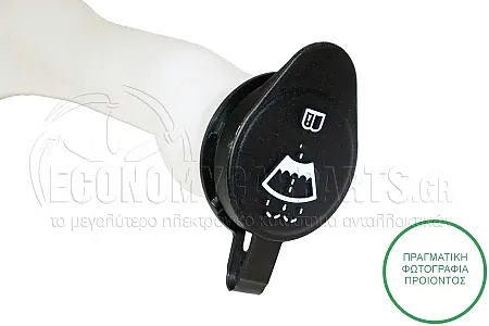 ΔΟΧΕΙΟ ΝΕΡΟΥ ΥΑΛΟΚΑΘΑΡΙΣΤΗΡΩΝ