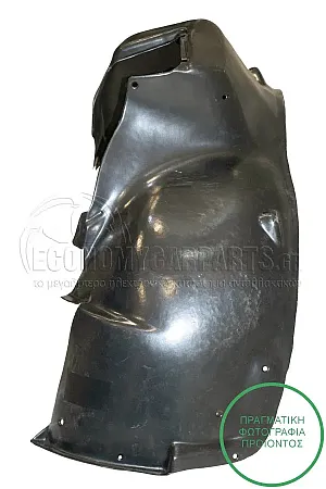 ΘΟΛΟΣ ΕΜΠΡΟΣ ΠΛΑΣΤΙΚΟΣ