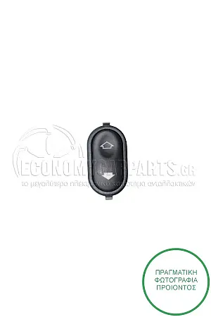 ΔΙΑΚΟΠΤΗΣ ΠΑΡΑΘΥΡΩΝ ΕΜΠΡΟΣ (6pin)