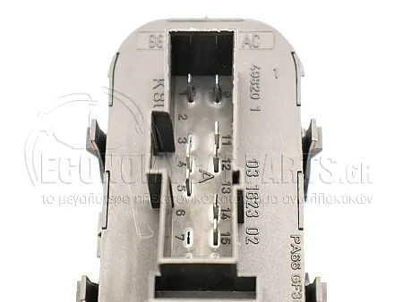 ΔΙΑΚΟΠΤΗΣ ΠΑΡΑΘΥΡΩΝ ΕΜΠΡΟΣ (Διπλός) (9pin)