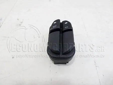 ΔΙΑΚΟΠΤΗΣ ΠΑΡΑΘΥΡΩΝ ΕΜΠΡΟΣ (ΔΙΠΛΟΣ) (8pin)