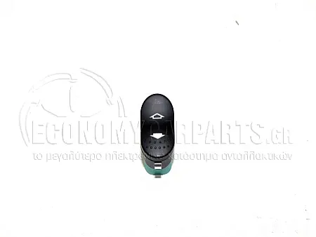 ΔΙΑΚΟΠΤΗΣ ΠΑΡΑΘΥΡΩΝ ΕΜΠΡΟΣ (6pin)