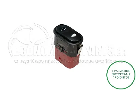 ΔΙΑΚΟΠΤΗΣ ΠΑΡΑΘΥΡΩΝ ΕΜΠΡΟΣ (6pin)