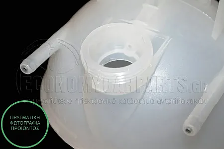 ΔΟΧΕΙΟ ΝΕΡΟΥ ΨΥΓΕΙΟΥ (ΓΙΑ ΟΛΕΣ ΤΙΣ ΕΚΔΟΣΕΙΣ ΒΕΝΖΙΝΗ - ΠΕΤΡΕΛΑΙΟ) (ΜΕ 3 ΣΩΛΗΝΑΚΙΑ)