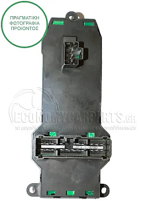 ΔΙΑΚΟΠΤΗΣ ΠΑΡΑΘΥΡΩΝ ΕΜΠΡΟΣ (Τετραπλός) (20+3pin) 2001-2004