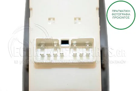 ΔΙΑΚΟΠΤΗΣ ΠΑΡΑΘΥΡΩΝ ΕΜΠΡΟΣ (Τετραπλός) (11pin)