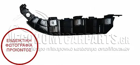 ΒΑΣΗ ΠΡΟΦΥΛΑΚΤΗΡΑ ΕΜΠΡΟΣ ΠΛΑΪΝΗ ΠΛΑΣΤΙΚΗ (ΓΝΗΣΙΑ)
