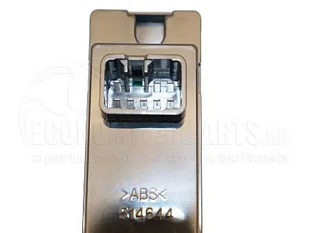 ΔΙΑΚΟΠΤΗΣ ΠΑΡΑΘΥΡΟΥ ΕΜΠΡΟΣ/ΠΙΣΩ (8pin)