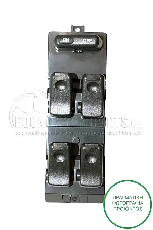 ΔΙΑΚΟΠΤΗΣ ΠΑΡΑΘΥΡΩΝ ΕΜΠΡΟΣ (Τετραπλός) (11pin)