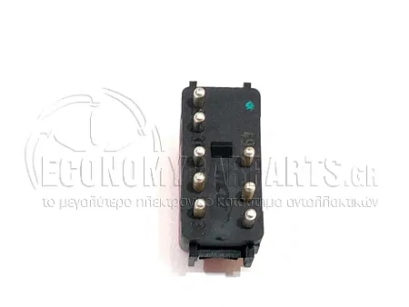 ΔΙΑΚΟΠΤΗΣ ΑΛΑΡΜ (8pin)