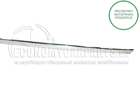 ΧΡΩΜΙΟ ΠΡΟΦΥΛΑΚΤΗΡΑ ΠΙΣΩ ΑΚΡΑΙΟ 2000-2006