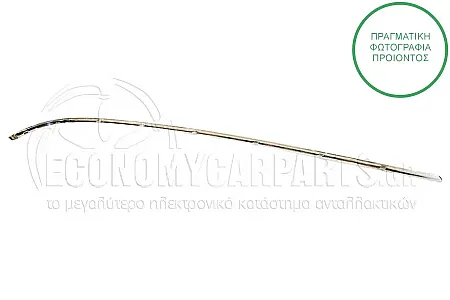 ΧΡΩΜΙΟ ΠΡΟΦΥΛΑΚΤΗΡΑ ΠΙΣΩ ΑΚΡΑΙΟ 2000-2006