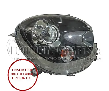 ΦΑΝΑΡΙ ΕΜΠΡΟΣ XENON (ΦΥΜΕ) (MARELLI)