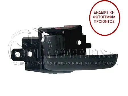 ΧΕΡΟΥΛΙ ΠΟΡΤΑΣ ΕΜΠΡΟΣ/ΠΙΣΩ ΕΣΩΤΕΡΙΚΟ (ΜΑΥΡΟ)