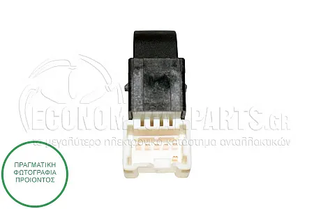ΔΙΑΚΟΠΤΗΣ ΠΑΡΑΘΥΡΟΥ ΕΜΠΡΟΣ (6pin)