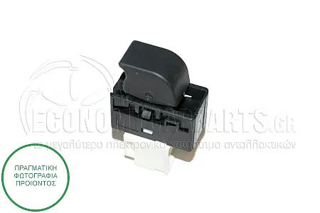 ΔΙΑΚΟΠΤΗΣ ΠΑΡΑΘΥΡΟΥ ΕΜΠΡΟΣ (6pin)