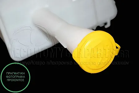 ΔΟΧΕΙΟ ΝΕΡΟΥ ΥΑΛΟΚΑΘΑΡΙΣΤΗΡΩΝ (ΜΕ ΜΟΤΕΡ)