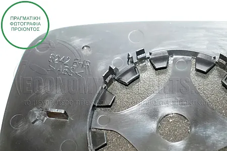 ΚΡΥΣΤΑΛΛΟ ΚΑΘΡΕΦΤΗ ΘΕΡΜΑΙΝΟΜΕΝΟ (CONVEX GLASS)