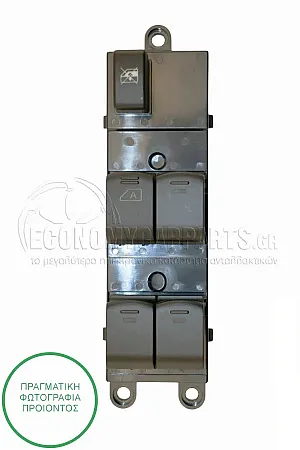 ΔΙΑΚΟΠΤΗΣ ΠΑΡΑΘΥΡΩΝ ΕΜΠΡΟΣ (Τετραπλός) (ΜΕ ΦΩΤΙΖΟΜΕΝΑ ΚΟΥΜΠΙΑ) (16pin)
