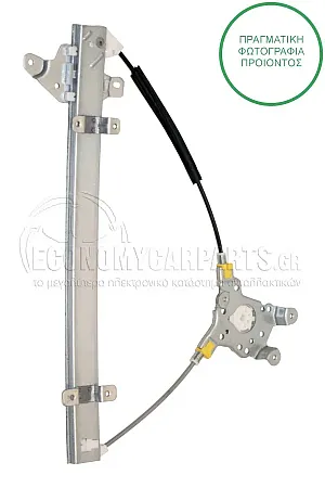 ΓΡΥΛΛΟΣ ΠΑΡΑΘΥΡΟΥ ΕΜΠΡΟΣ ΗΛΕΚΤΡΙΚΟΣ (ΧΩΡΙΣ ΜΟΤΕΡ)