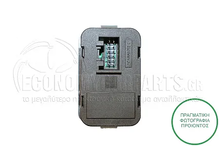 ΔΙΑΚΟΠΤΗΣ ΠΑΡΑΘΥΡΩΝ ΕΜΠΡΟΣ (Τετραπλός) (12pin)