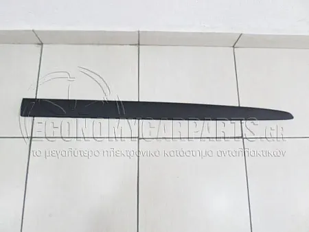 ΔΙΑΚΟΣΜΗΤΙΚΟ ΠΟΡΤΑΣ ΕΜΠΡΟΣ 5πορτο