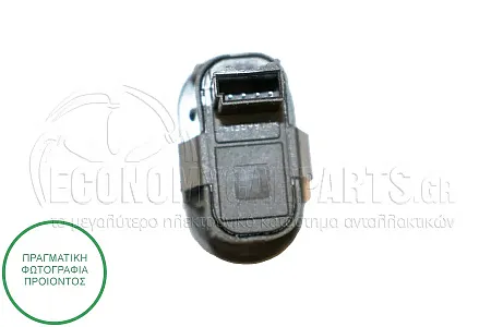 ΔΙΑΚΟΠΤΗΣ ΠΑΡΑΘΥΡΟΥ ΕΜΠΡΟΣ (Μονός) (4pin)