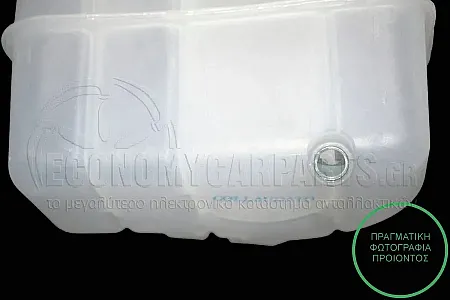 ΔΟΧΕΙΟ ΝΕΡΟΥ ΨΥΓΕΙΟΥ (ΓΙΑ ΕΚΔΟΣΕΙΣ ΠΕΤΡΕΛΑΙΟ)