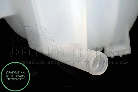 ΔΟΧΕΙΟ ΝΕΡΟΥ ΨΥΓΕΙΟΥ (ΓΙΑ ΕΚΔΟΣΕΙΣ ΠΕΤΡΕΛΑΙΟ)