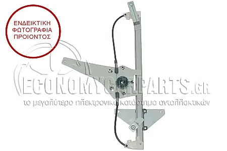 ΓΡΥΛΛΟΣ ΠΑΡΑΘΥΡΟΥ ΕΜΠΡΟΣ ΗΛΕΚΤΡΙΚΟΣ (ΧΩΡΙΣ ΜΟΤΕΡ) (ΕΥΡΩΠΗ)