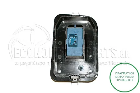 ΔΙΑΚΟΠΤΗΣ ΠΑΡΑΘΥΡΟΥ ΕΜΠΡΟΣ (4pin) (ΜΕ ΠΛΑΙΣΙΟ)