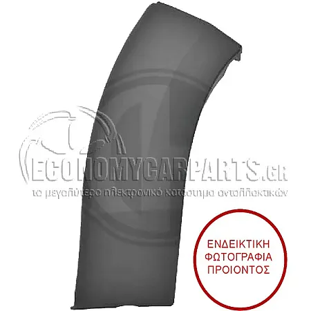 ΠΛΑΣΤΙΚΗ ΚΟΥΡΜΠΑ ΠΡΟΦΥΛΑΚΤΗΡΑ ΕΜΠΡΟΣ (ΓΙΑ ΕΚΔΟΣΕΙΣ ΜΑΧΙ)
