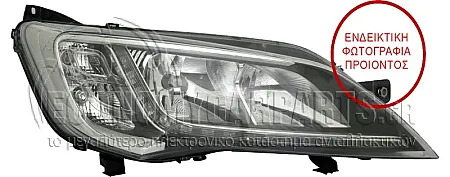 ΦΑΝΑΡΙ ΕΜΠΡΟΣ ΗΛΕΚΤΡΙΚΟ (ΜΕ ΦΩΣ ΗΜΕΡΑΣ LED) (DEPO)