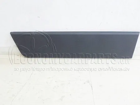 ΦΑΣΑ ΠΙΣΩ ΦΤΕΡΟΥ (ΓΙΑ ΟΧΗΜΑΤΑ ΜΕ ΜΕΤΑΞΟΝΙΟ 4035mm)